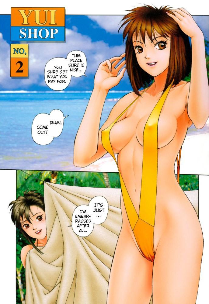 Yui Shop [ecchi] 1
