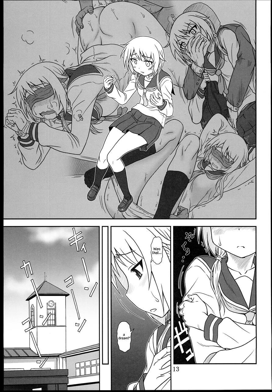 Yui-shiki 1