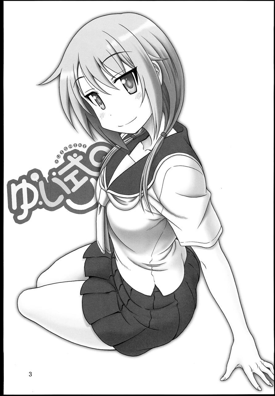 Yui-shiki 1