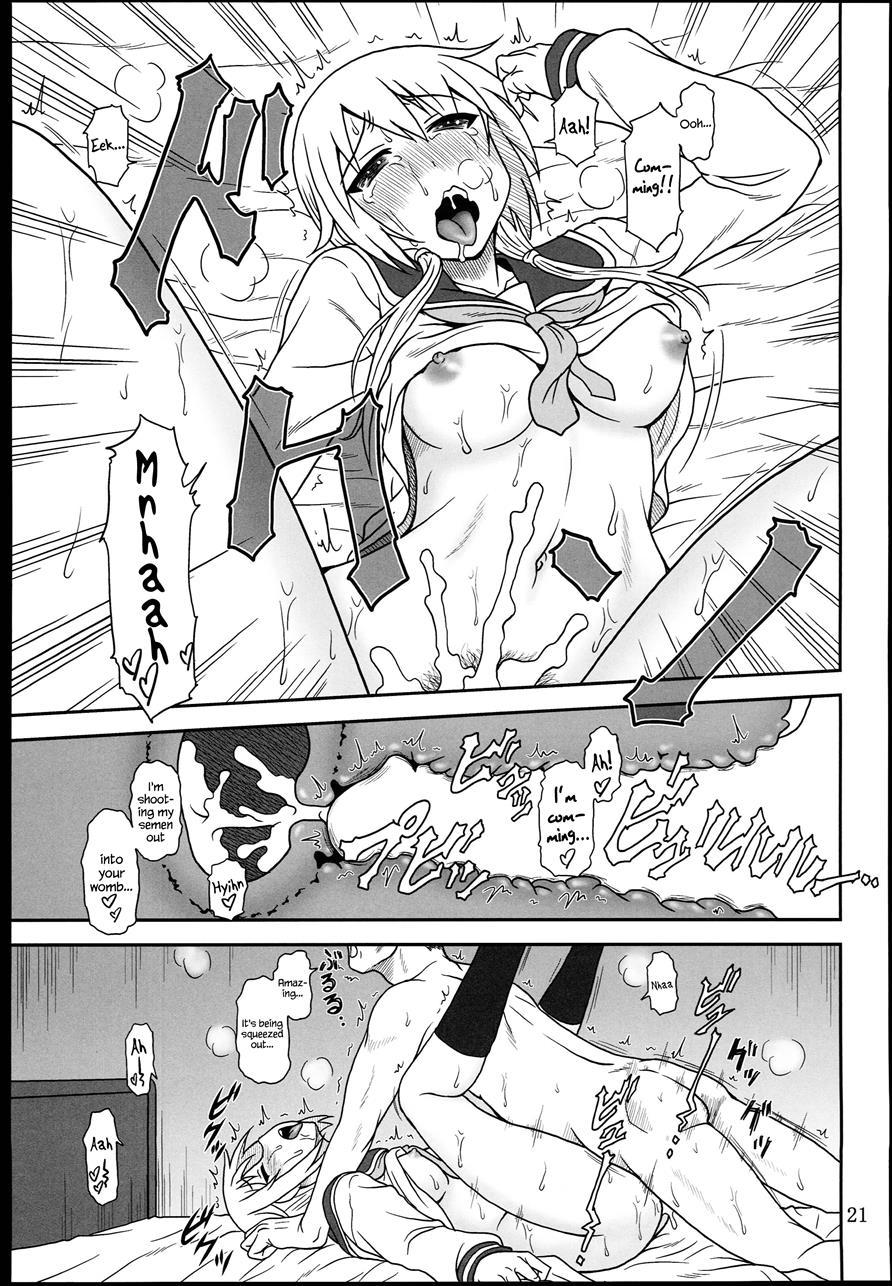 Yui-shiki 1