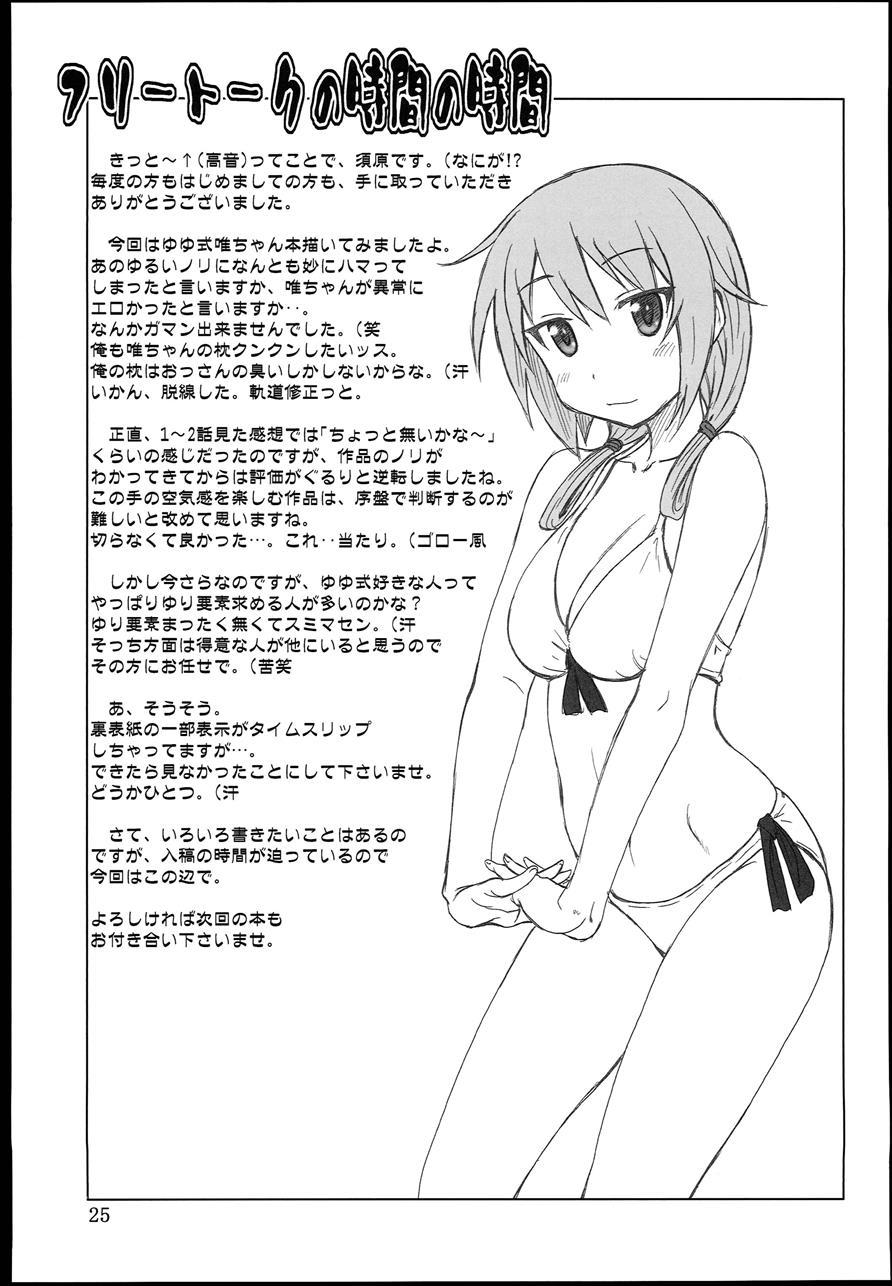 Yui-shiki 1