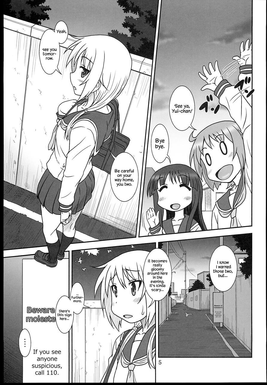 Yui-shiki 1
