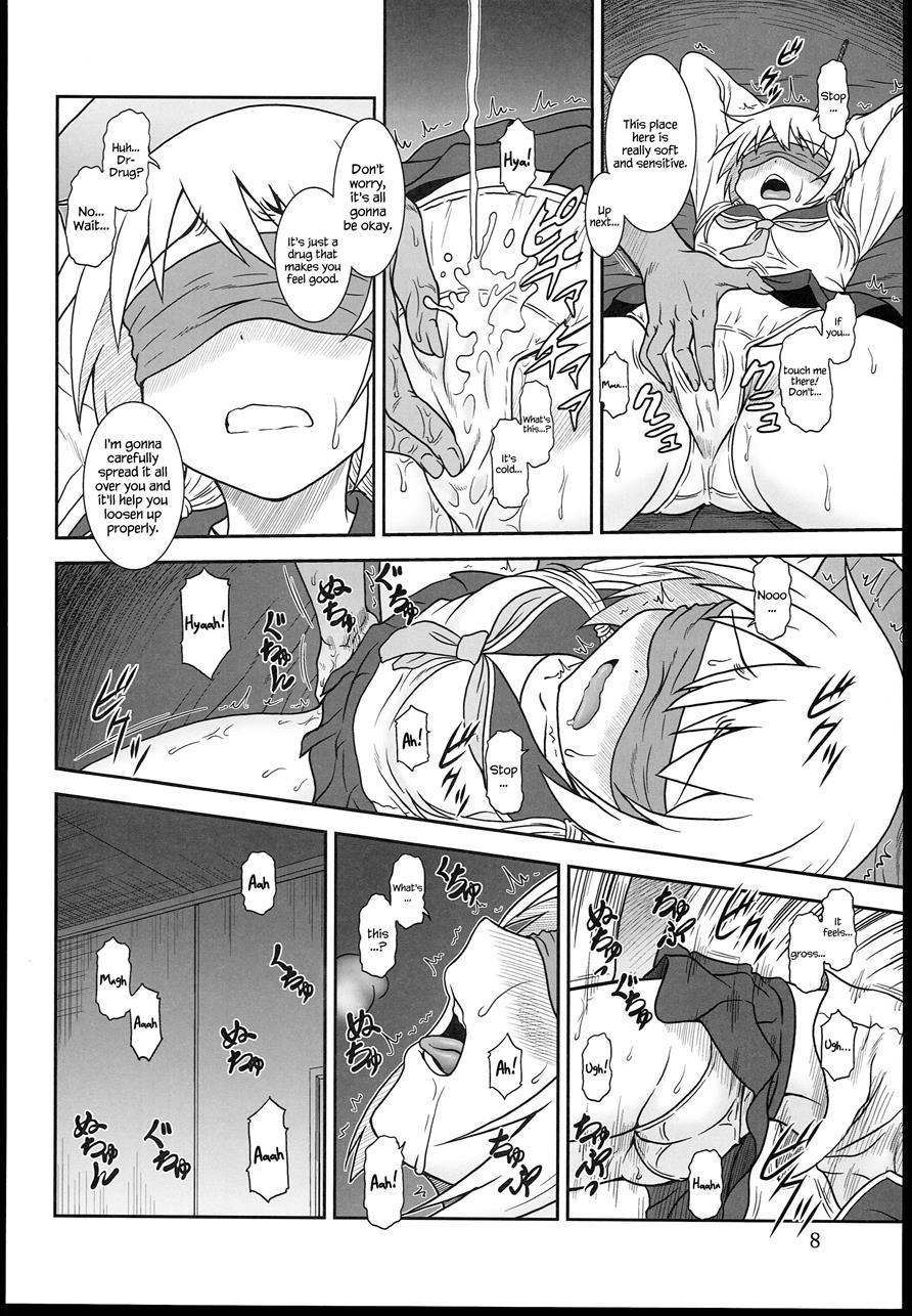 Yui-shiki 1