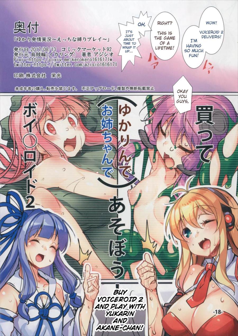 Yukari Hatsujou Jikkyou Ecchi Na Shibari Play 1