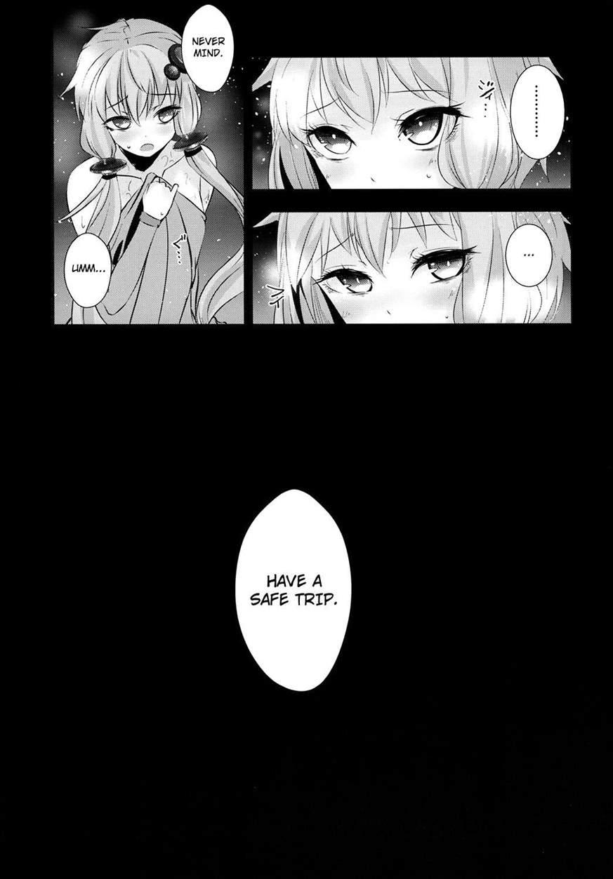 Yukari-chan Ga Shojo O Ubawarete Shiawase Ni Naru Hanashi 1