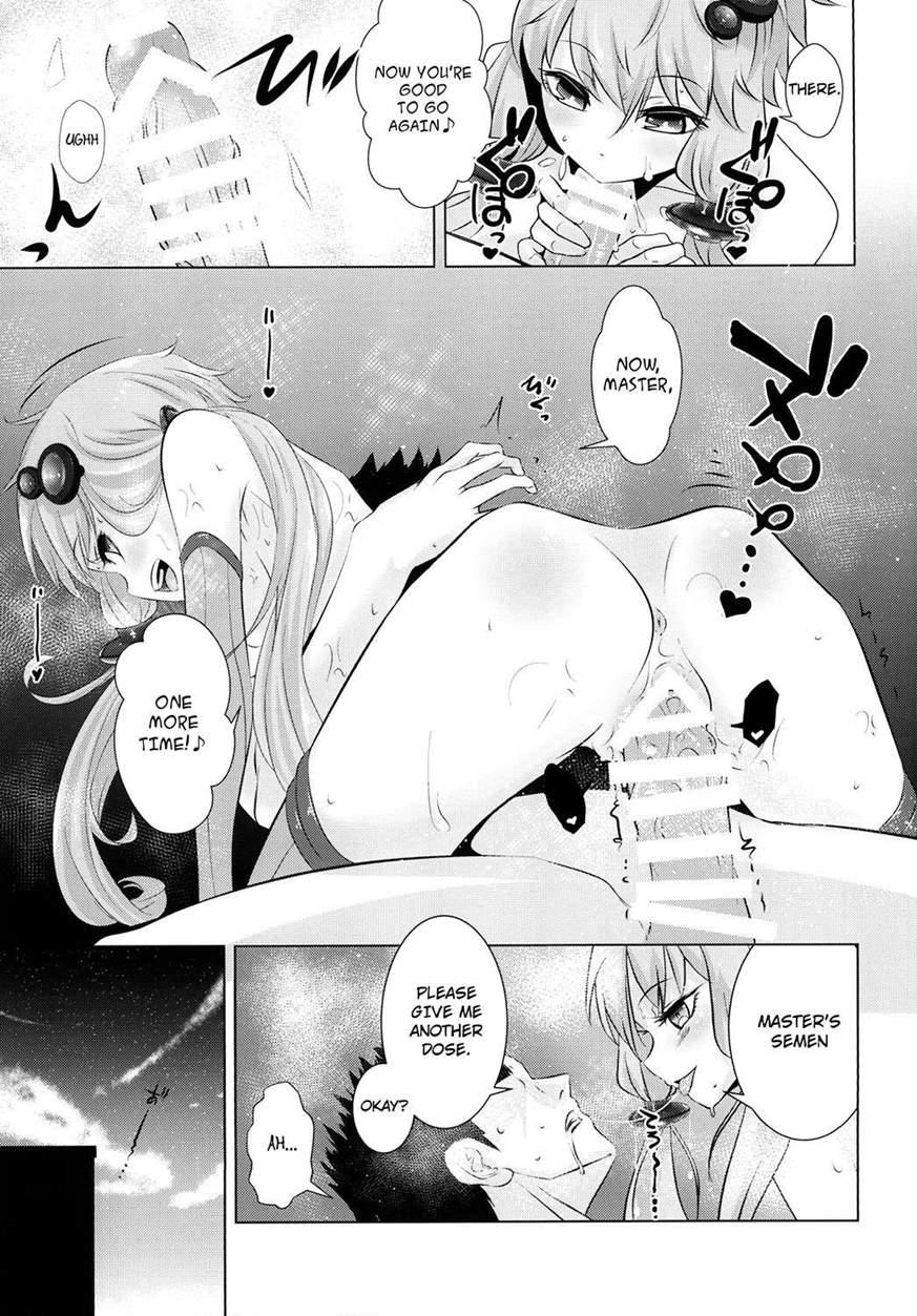 Yukari-chan Ga Shojo O Ubawarete Shiawase Ni Naru Hanashi 1