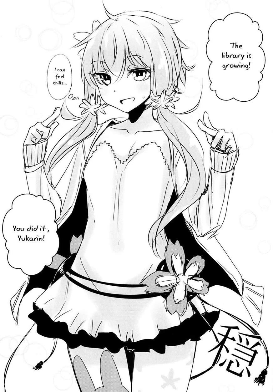Yukari-chan Ga Shojo O Ubawarete Shiawase Ni Naru Hanashi 1