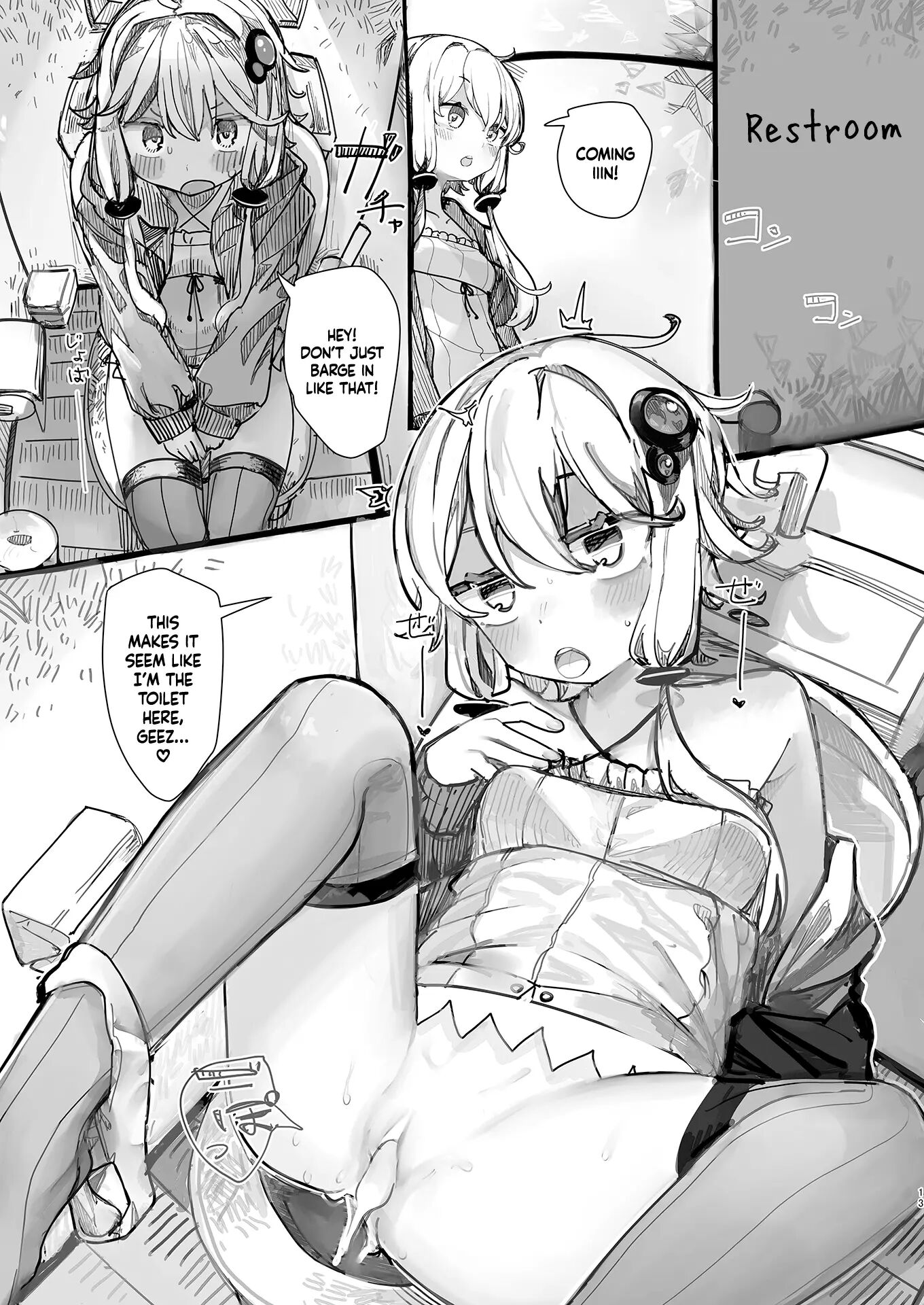 Yukari-san Wa Tsukawaretai 1