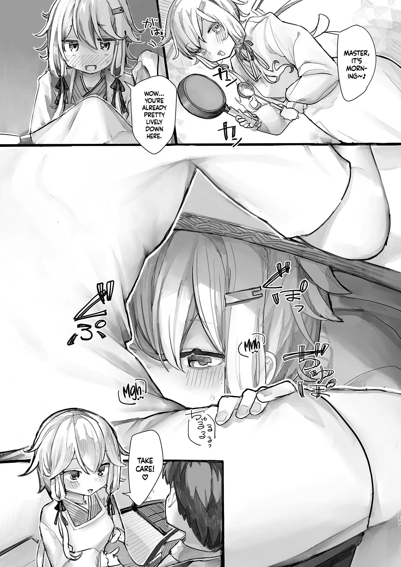 Yukari-san Wa Tsukawaretai 1