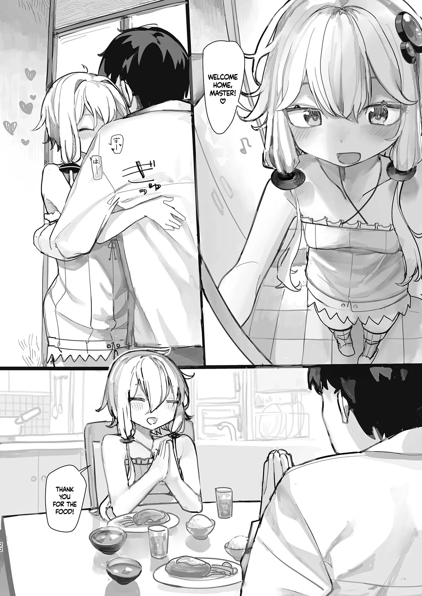 Yukari-san Wa Tsukawaretai 1
