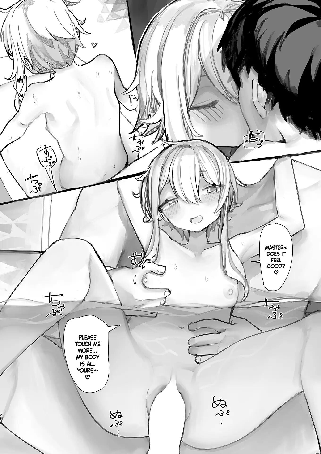 Yukari-san Wa Tsukawaretai 1
