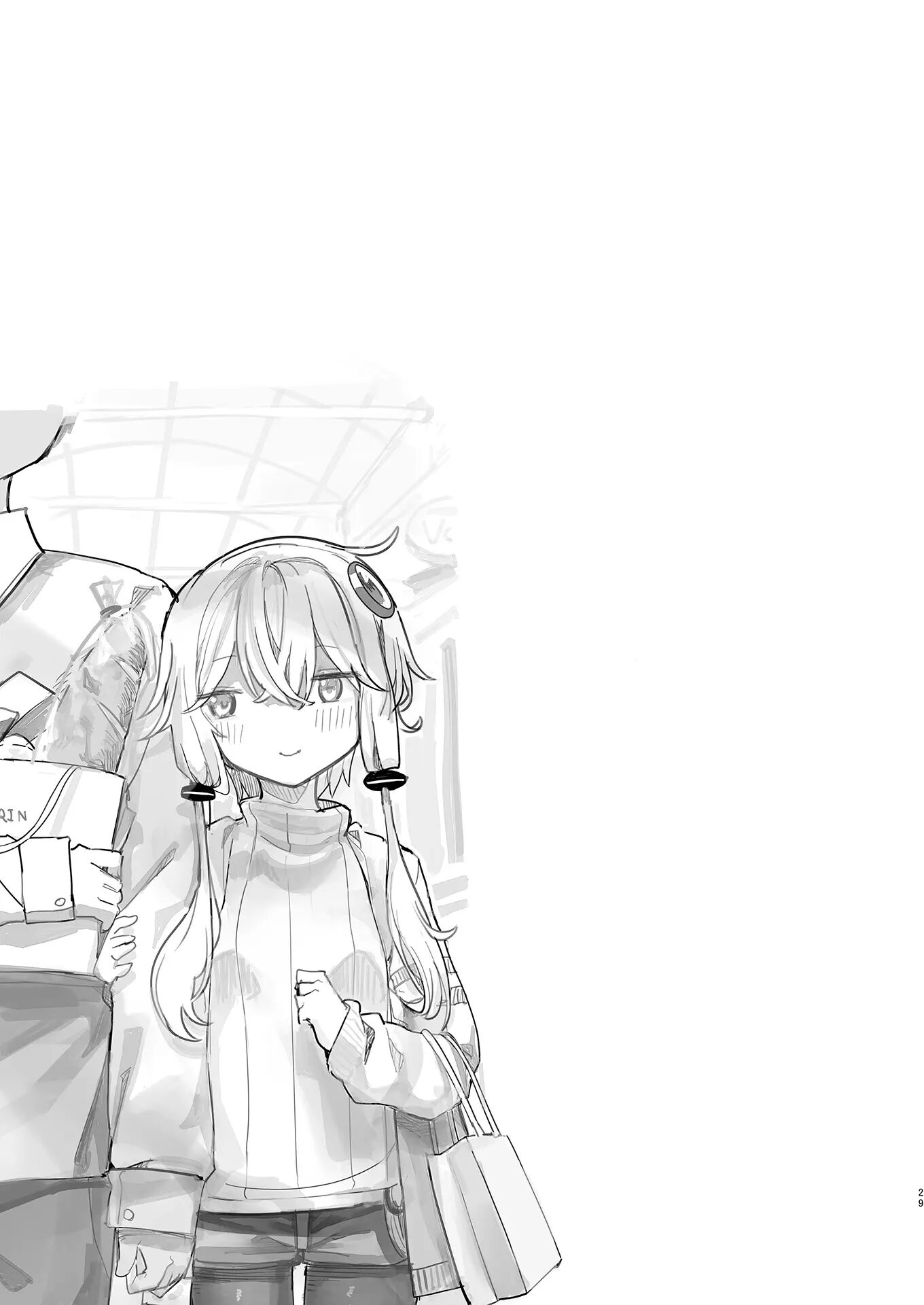 Yukari-san Wa Tsukawaretai 1