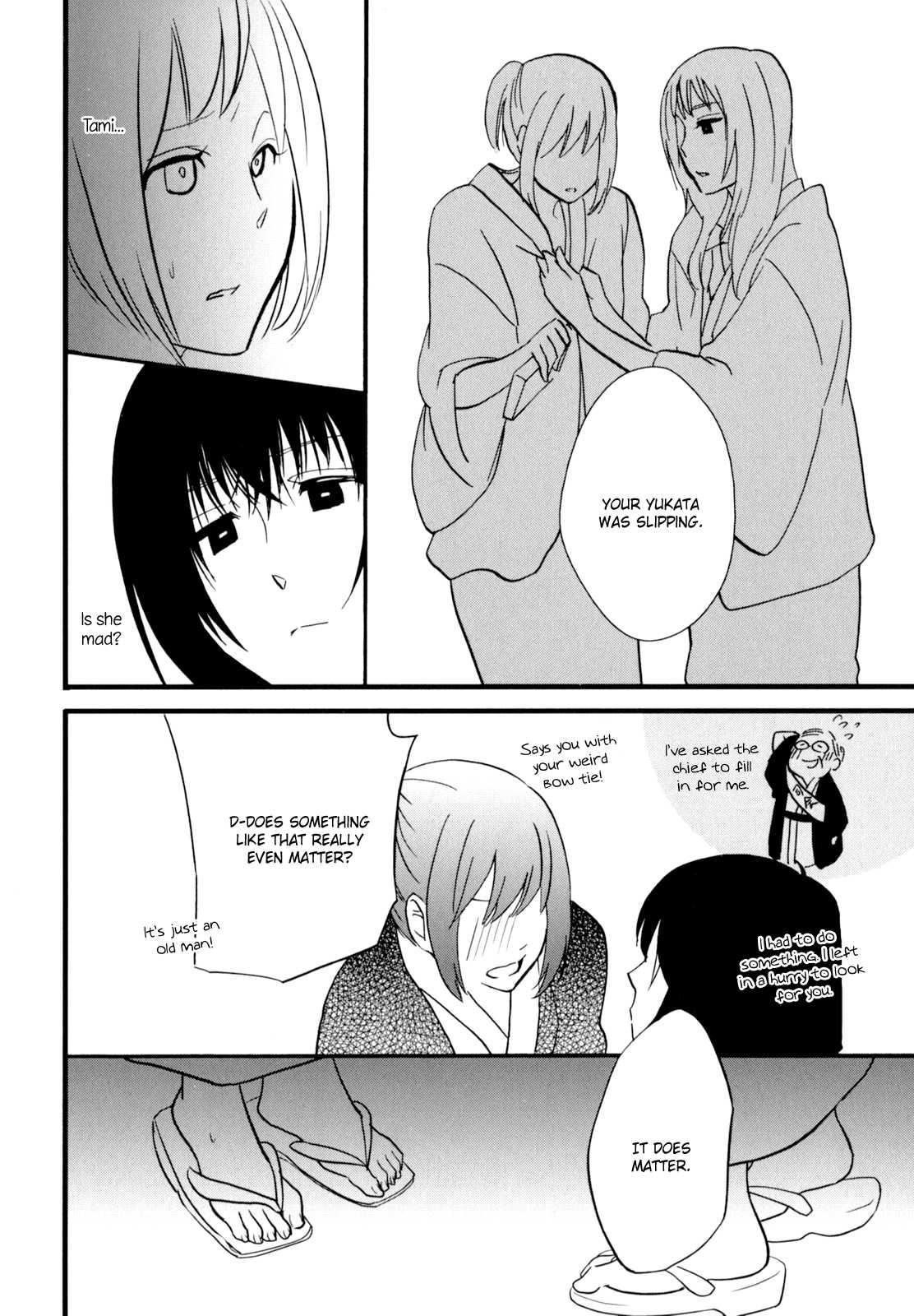 Yukemuri Sanctuary [ecchi] 1