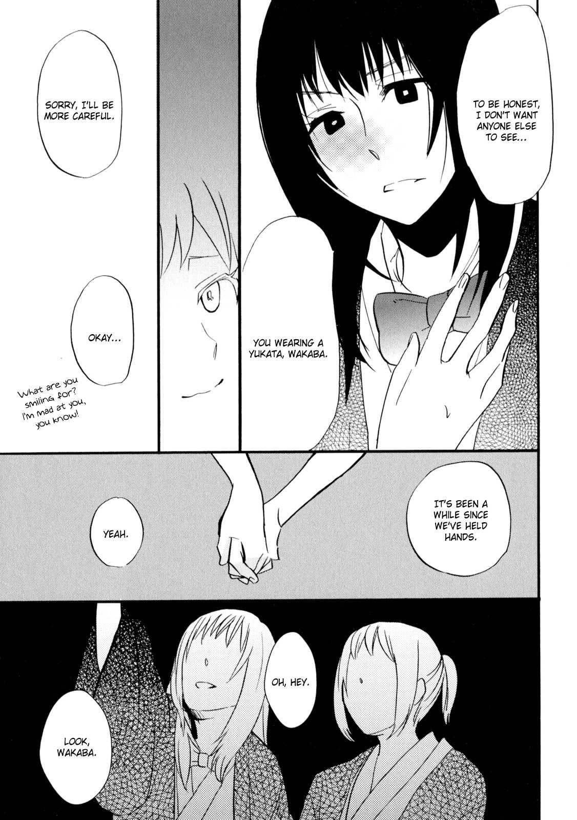 Yukemuri Sanctuary [ecchi] 1