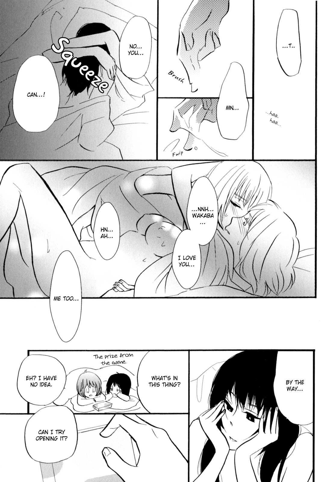 Yukemuri Sanctuary [ecchi] 1