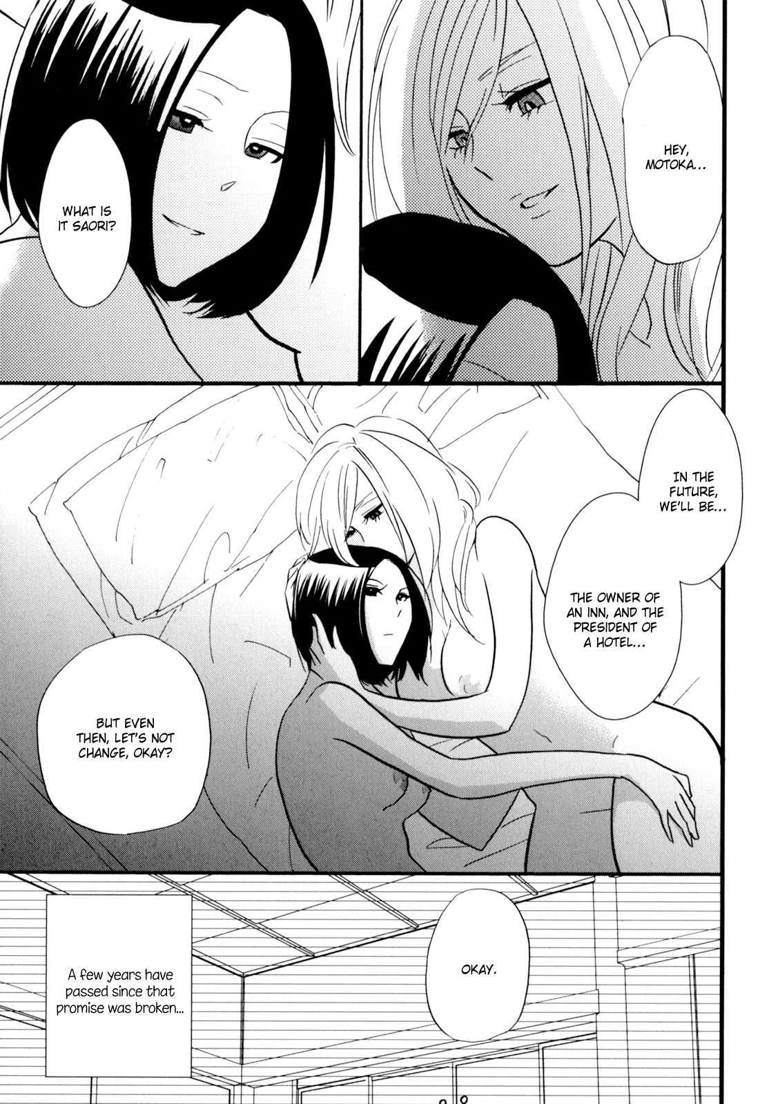 Yukemuri Sanctuary [ecchi] 1