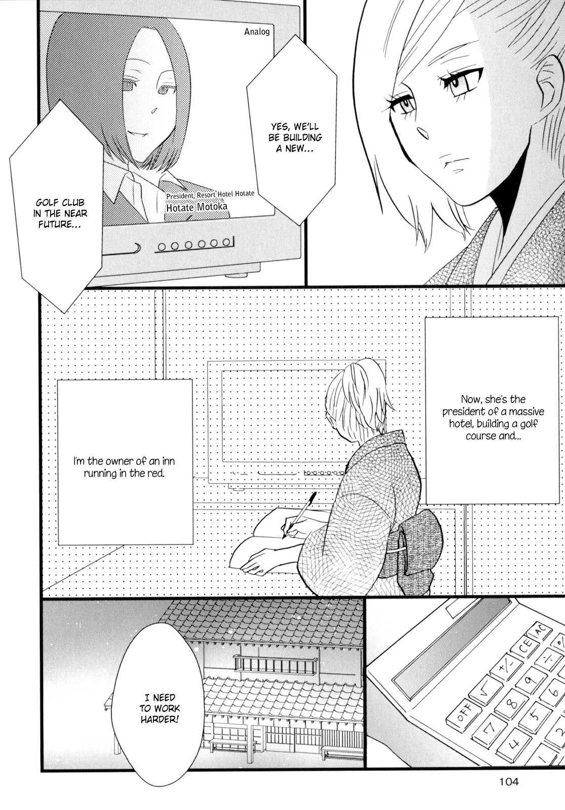 Yukemuri Sanctuary [ecchi] 1