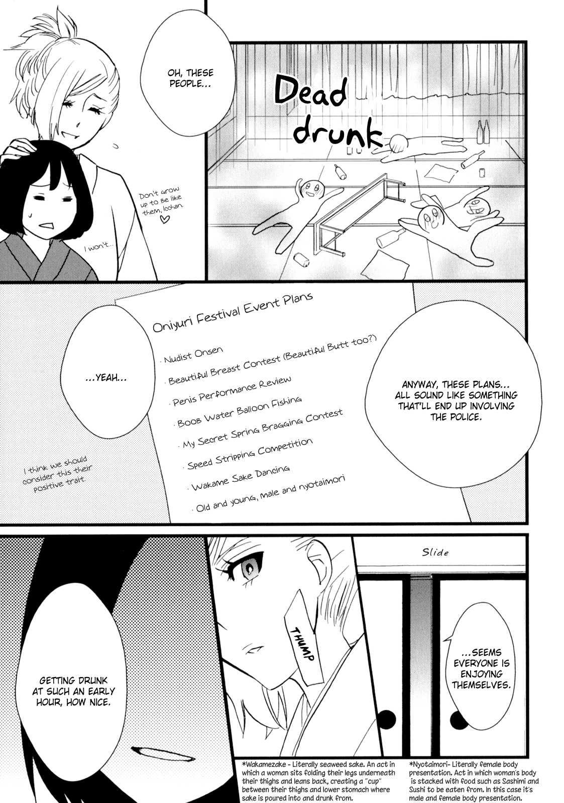 Yukemuri Sanctuary [ecchi] 1