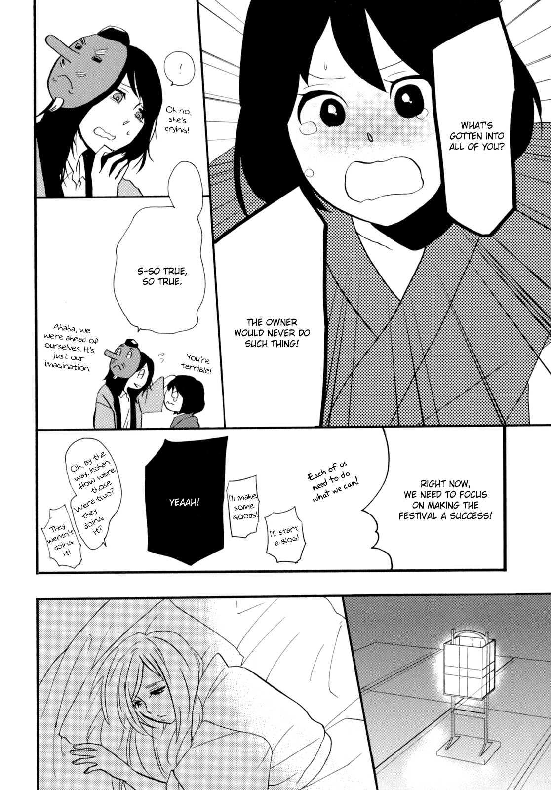 Yukemuri Sanctuary [ecchi] 1