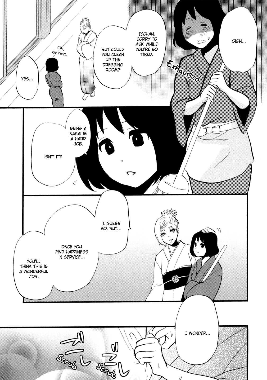 Yukemuri Sanctuary [ecchi] 1