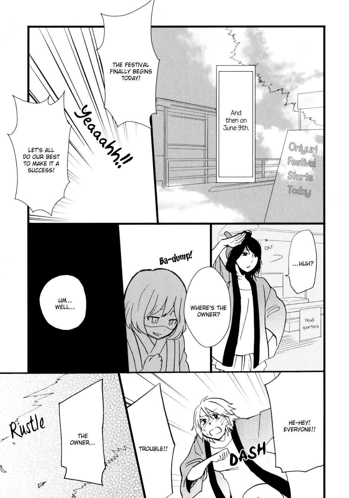 Yukemuri Sanctuary [ecchi] 1