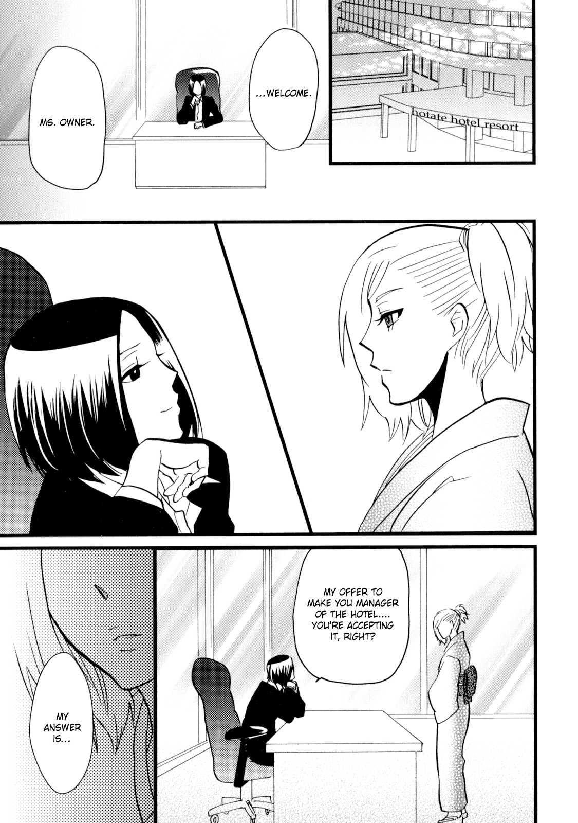 Yukemuri Sanctuary [ecchi] 1