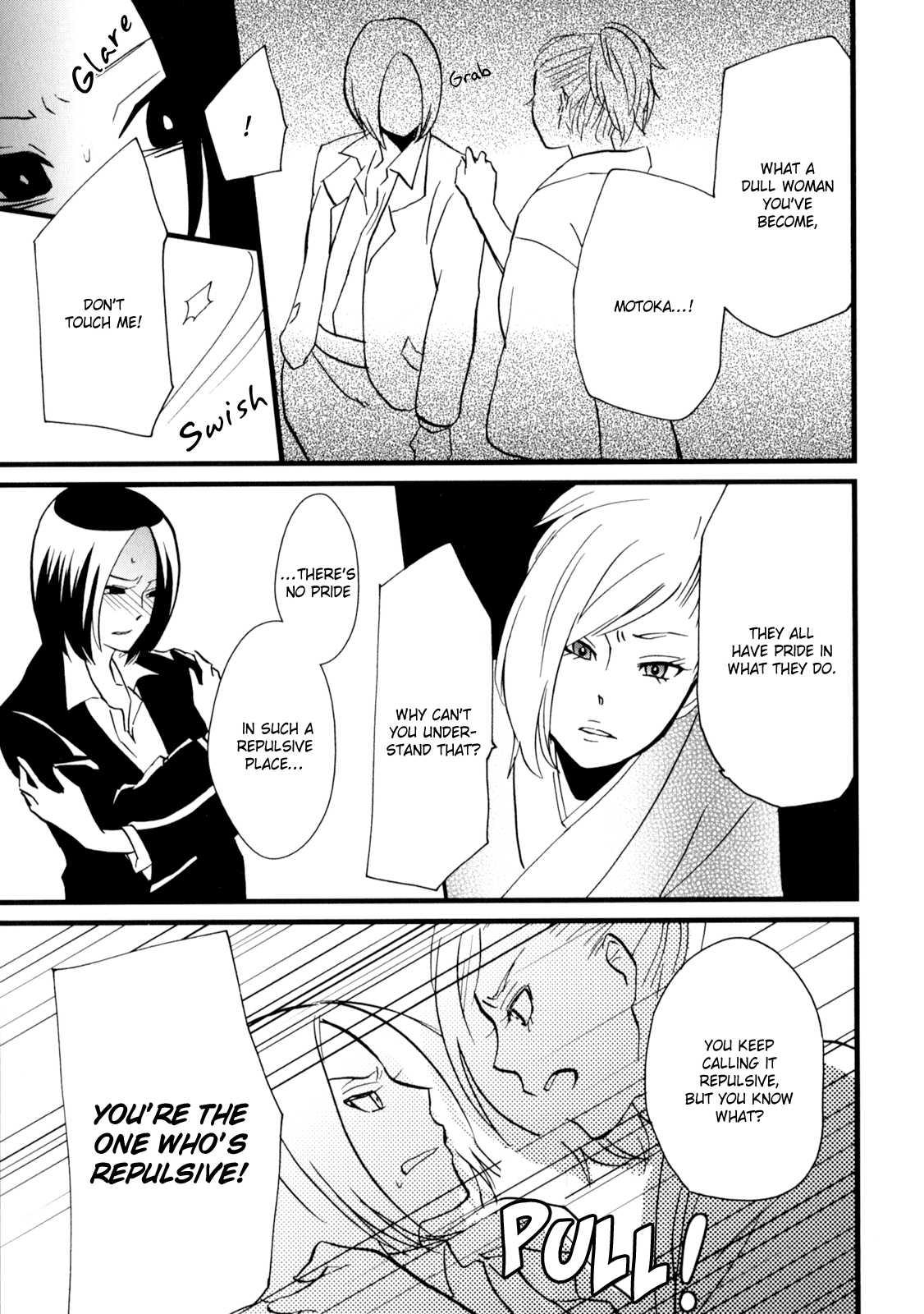 Yukemuri Sanctuary [ecchi] 1