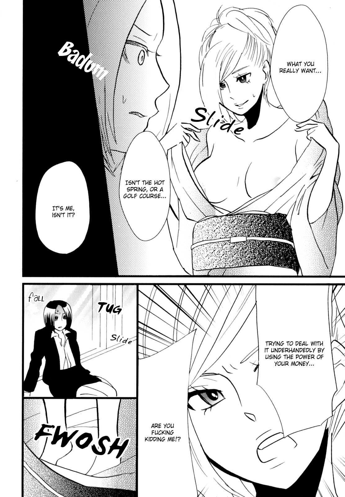 Yukemuri Sanctuary [ecchi] 1