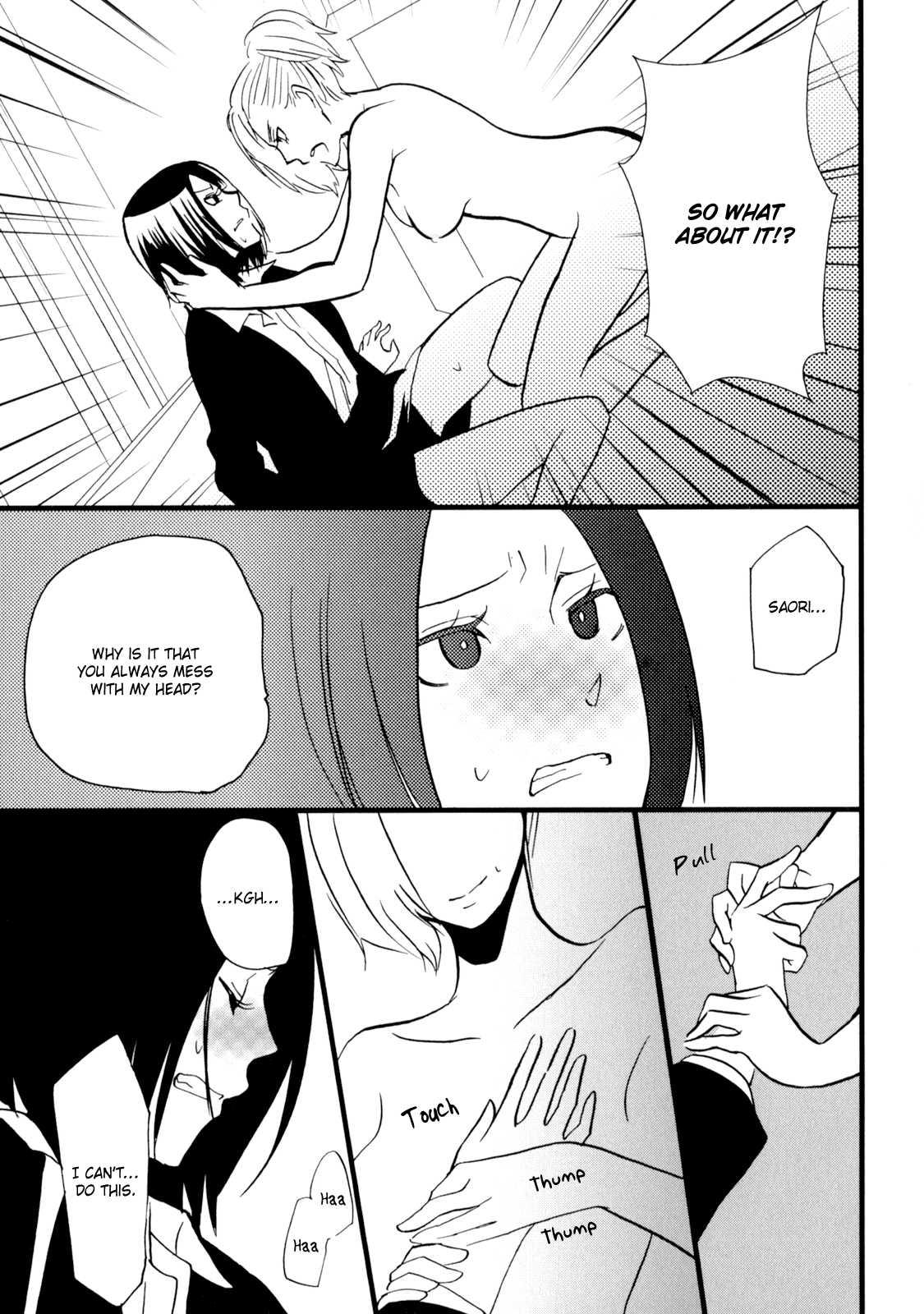 Yukemuri Sanctuary [ecchi] 1