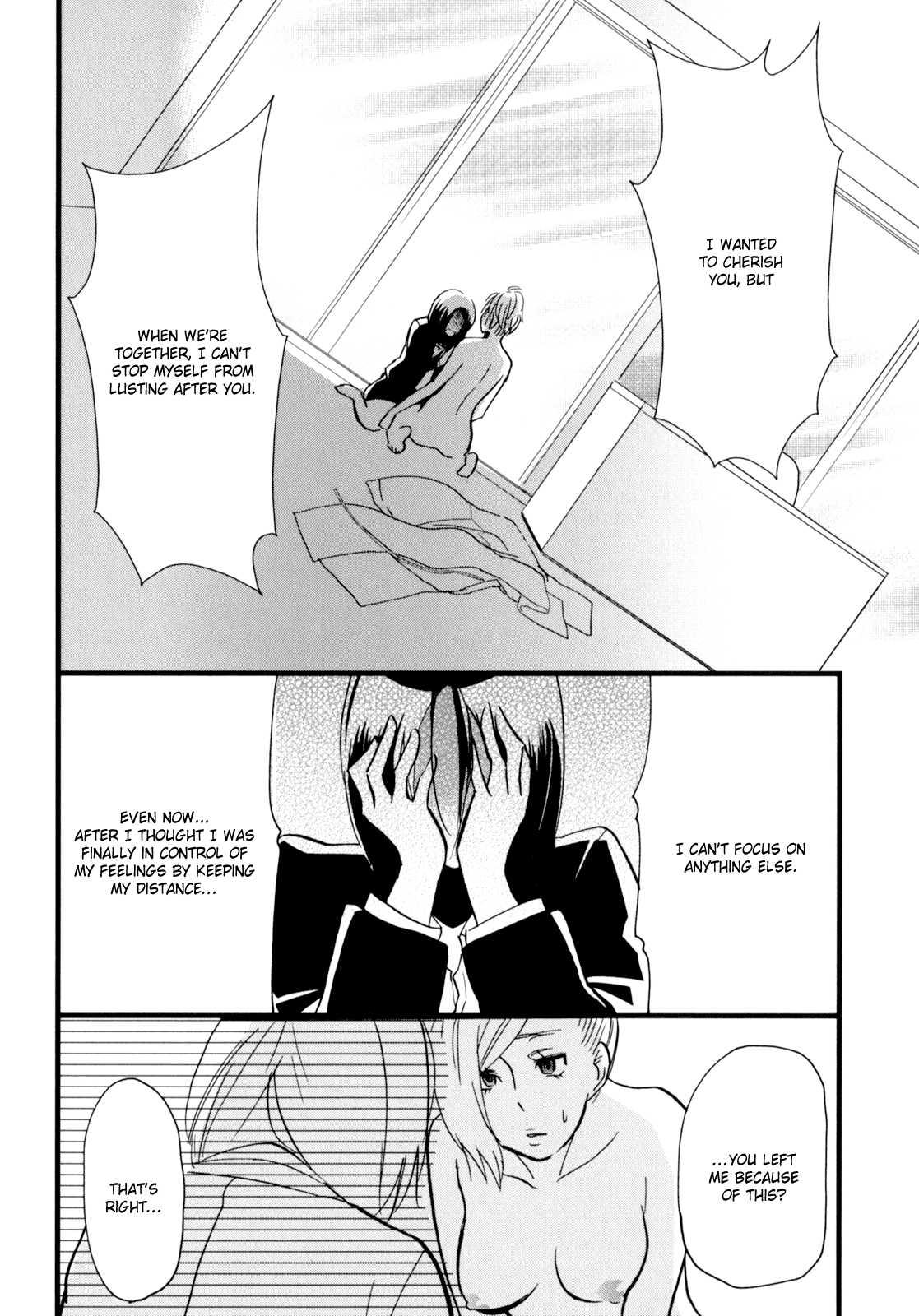 Yukemuri Sanctuary [ecchi] 1