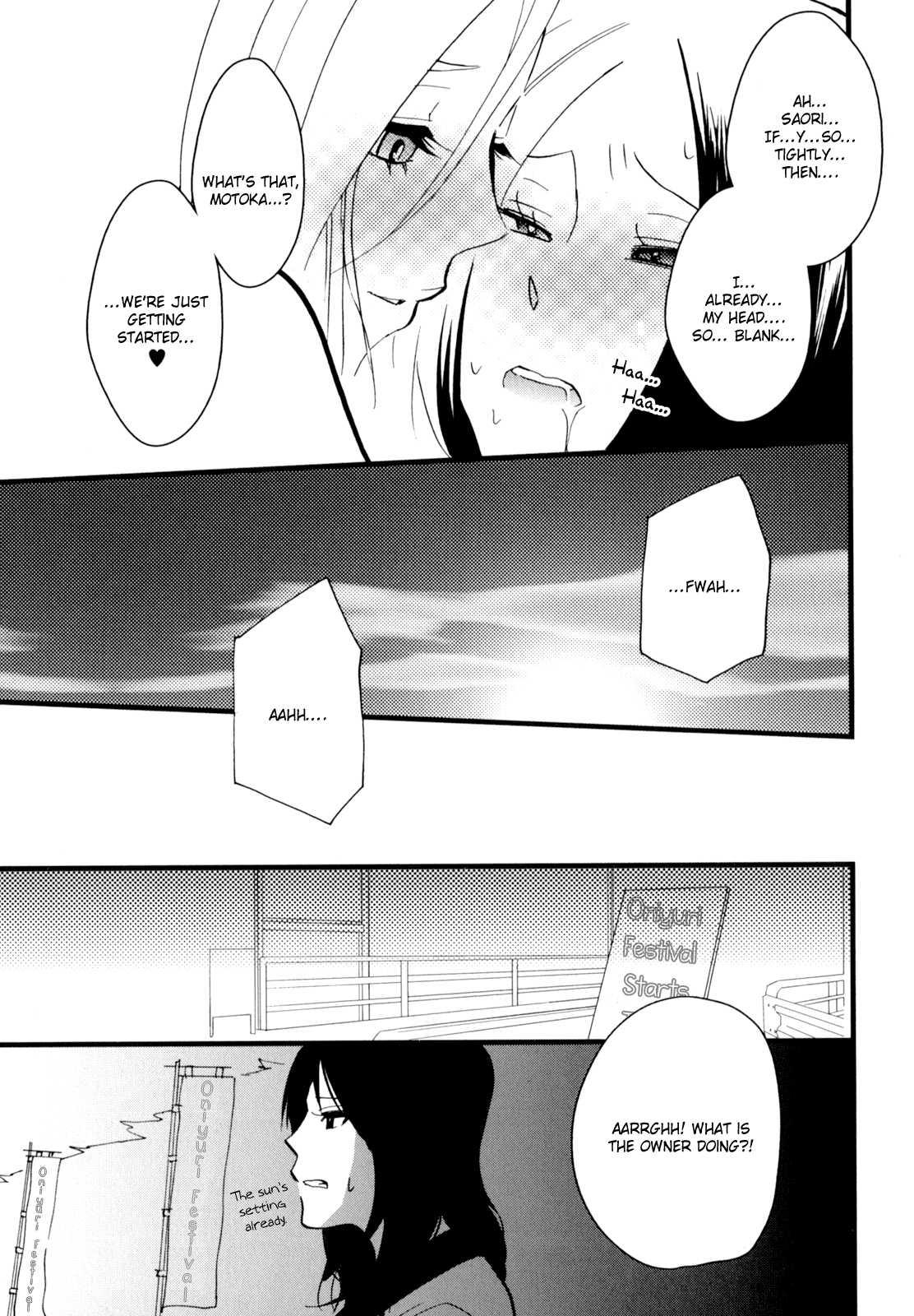 Yukemuri Sanctuary [ecchi] 1