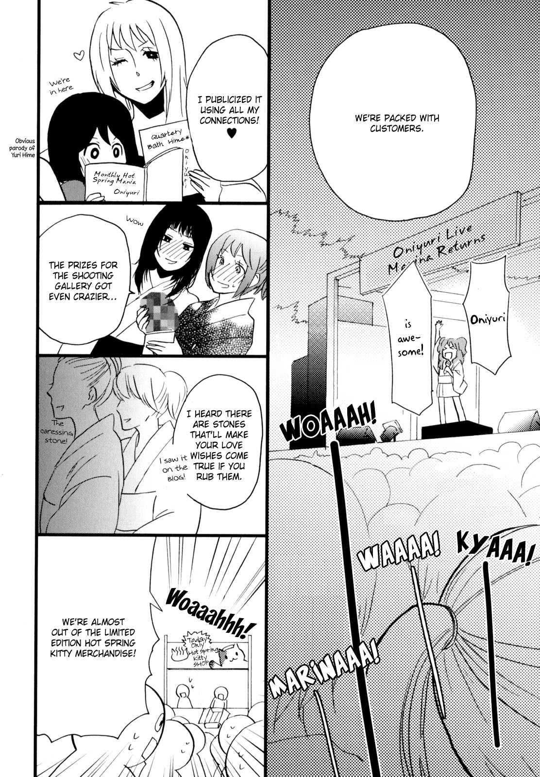 Yukemuri Sanctuary [ecchi] 1