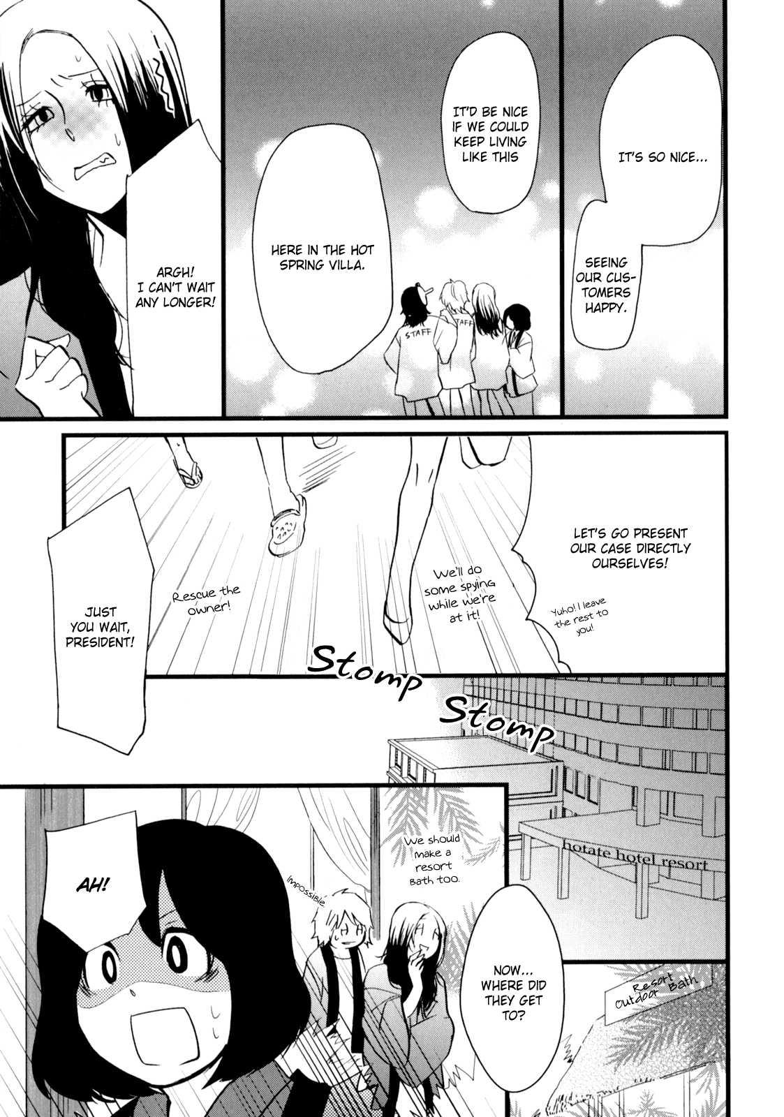Yukemuri Sanctuary [ecchi] 1