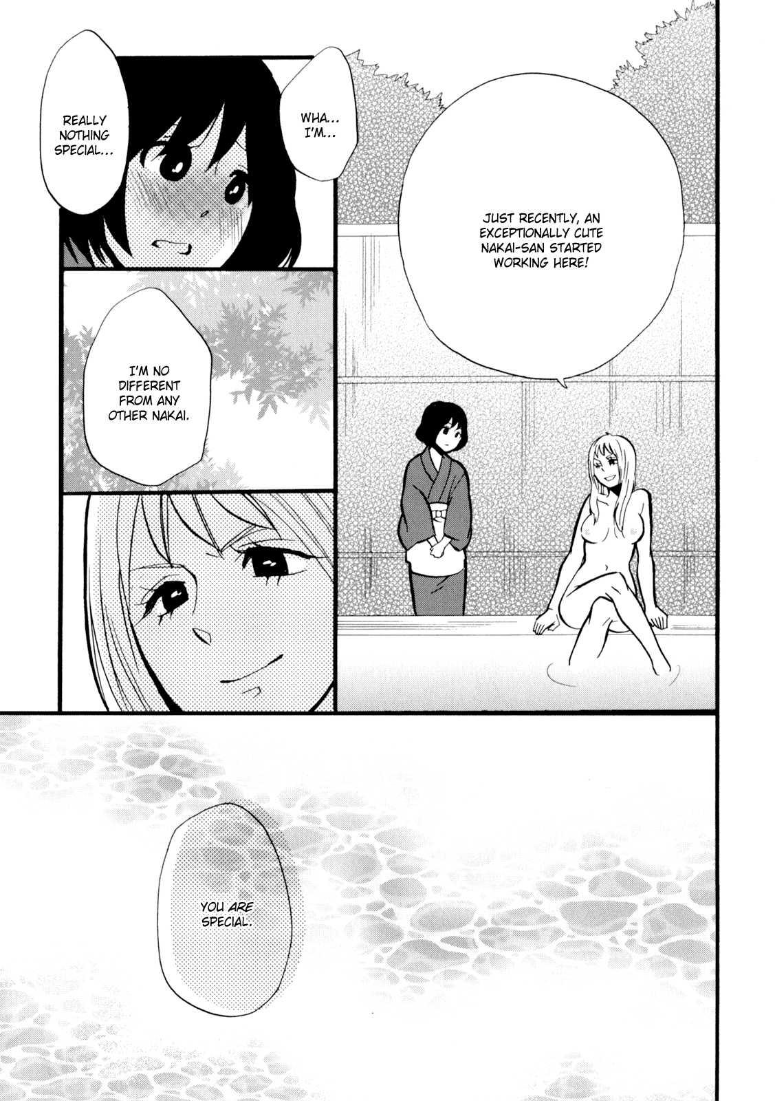 Yukemuri Sanctuary [ecchi] 1