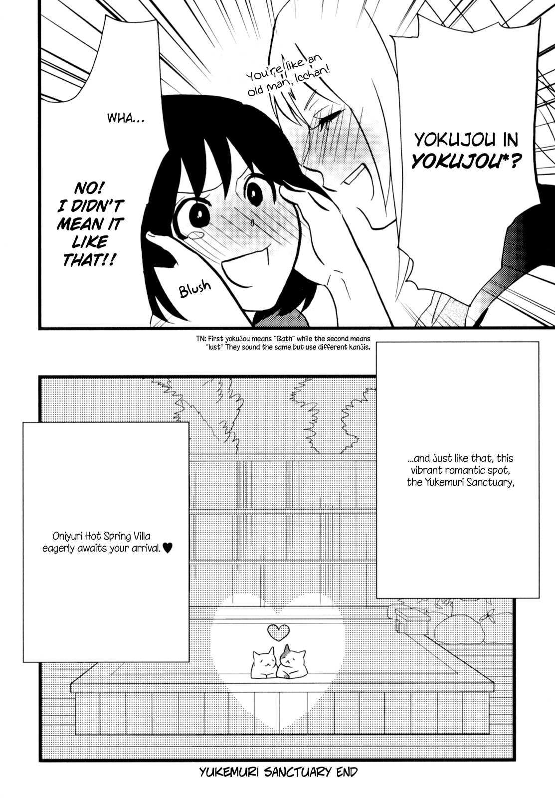 Yukemuri Sanctuary [ecchi] 1