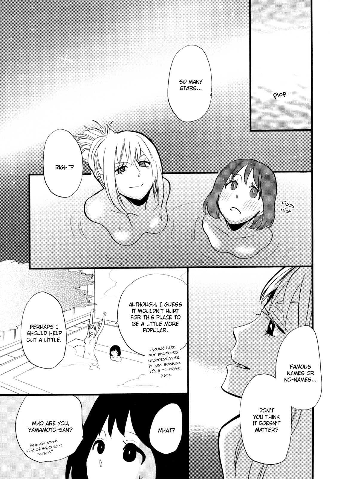 Yukemuri Sanctuary [ecchi] 1