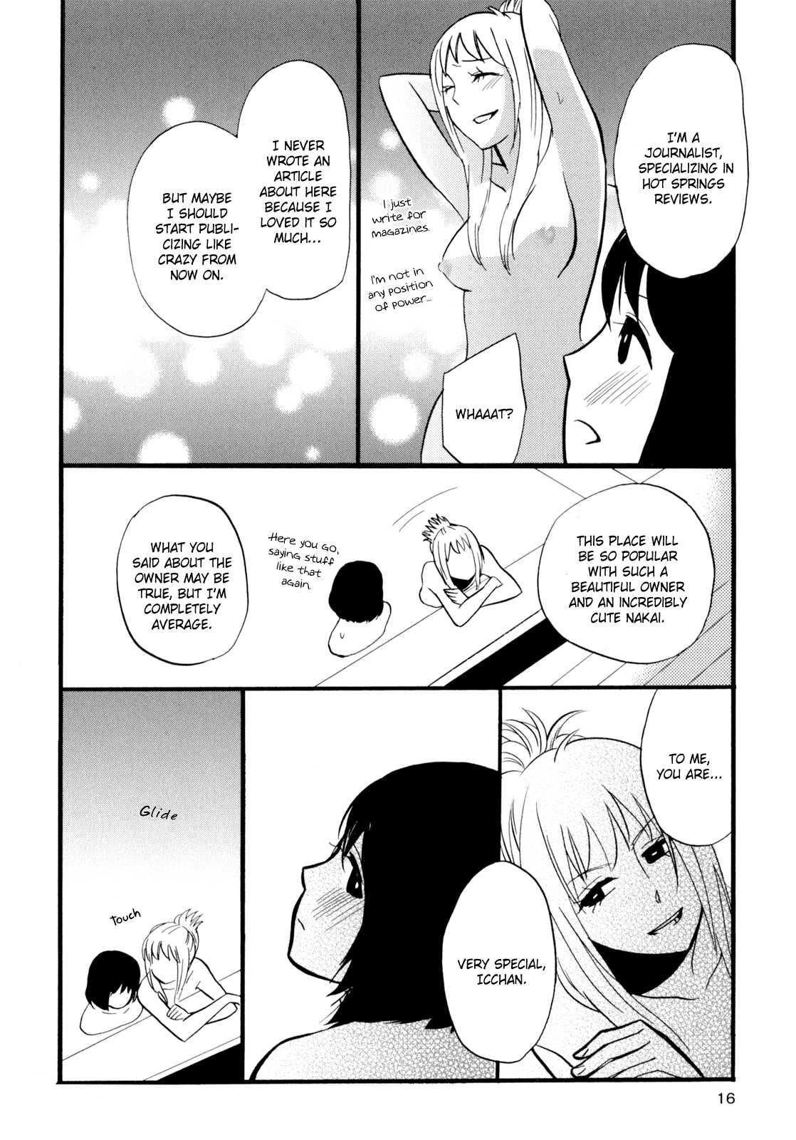 Yukemuri Sanctuary [ecchi] 1