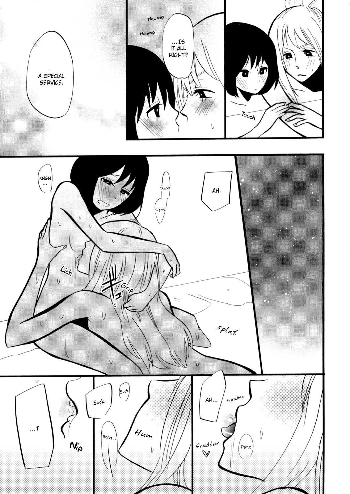 Yukemuri Sanctuary [ecchi] 1