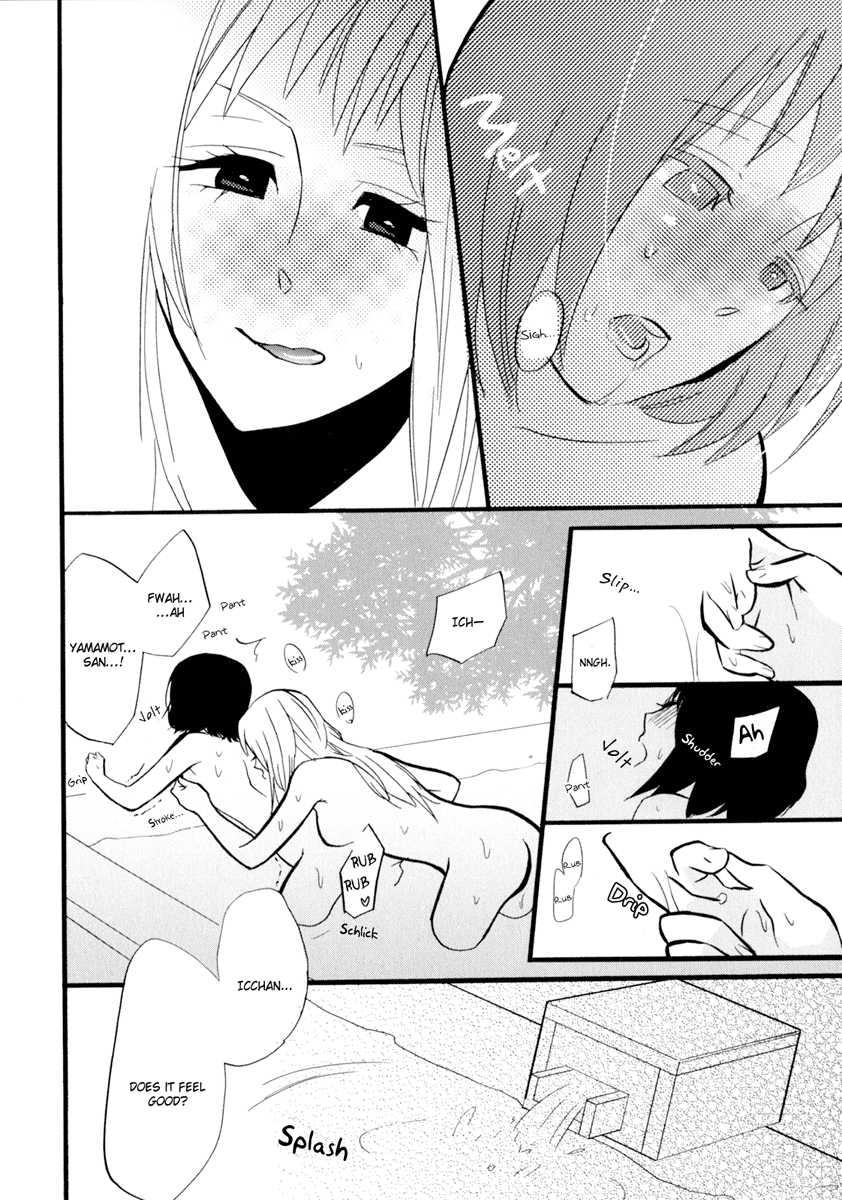 Yukemuri Sanctuary [ecchi] 1
