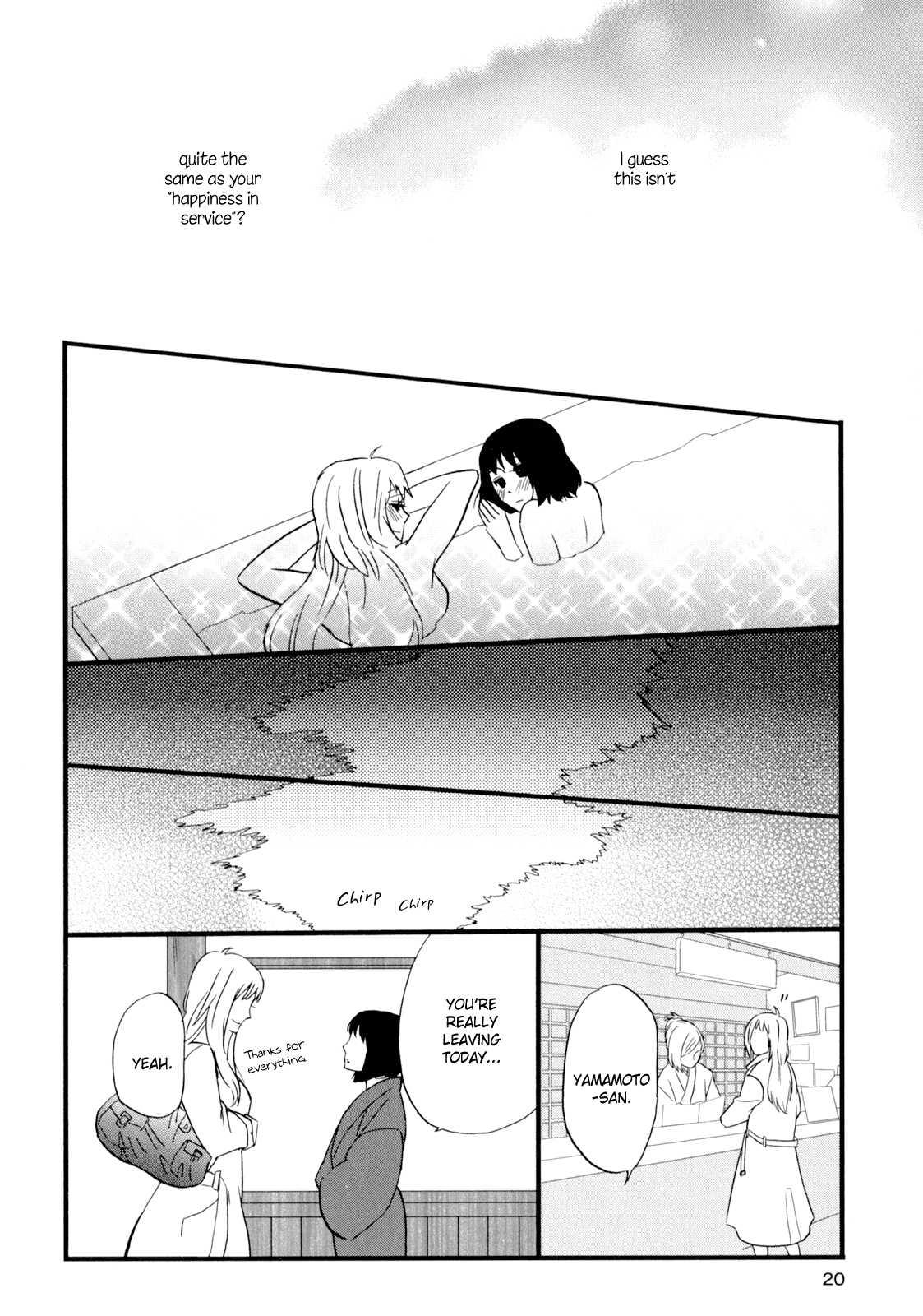 Yukemuri Sanctuary [ecchi] 1