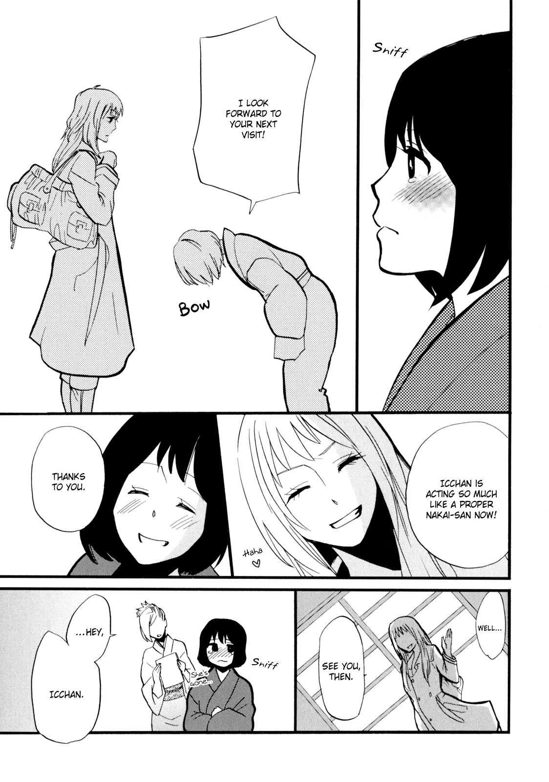 Yukemuri Sanctuary [ecchi] 1
