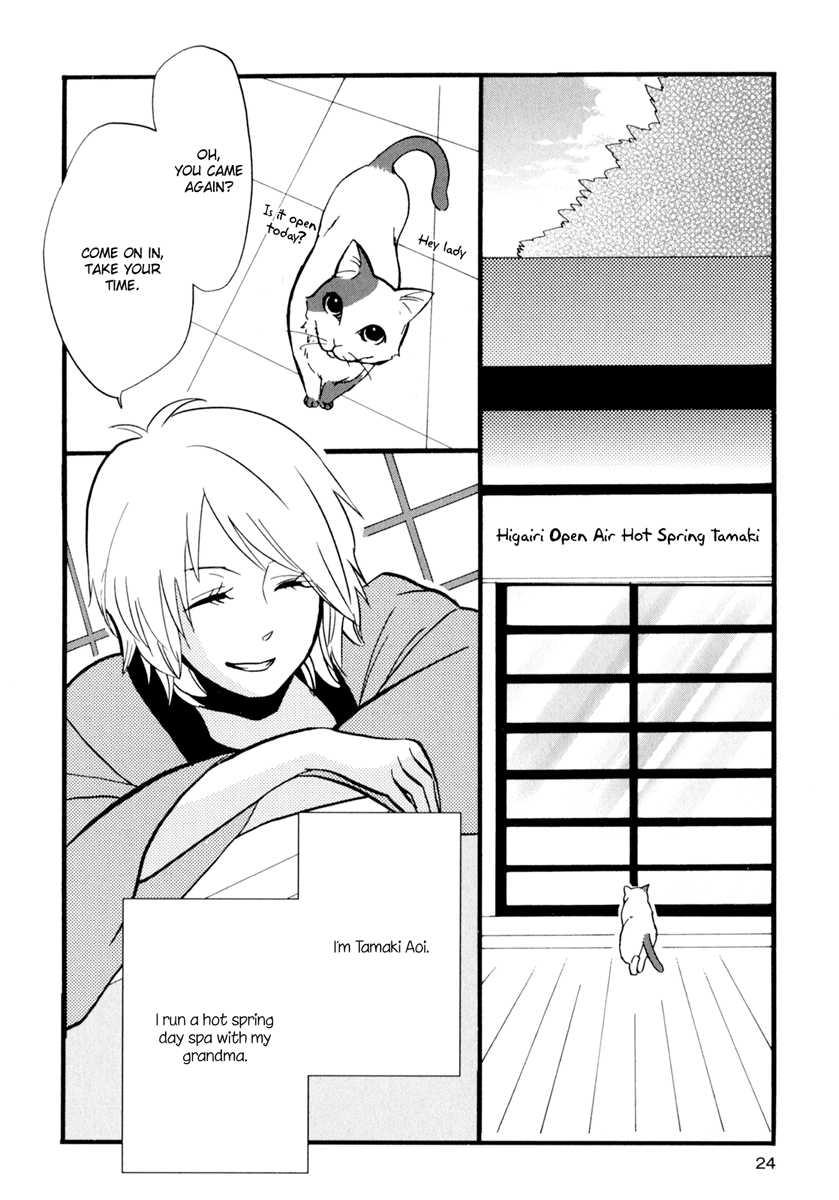 Yukemuri Sanctuary [ecchi] 1