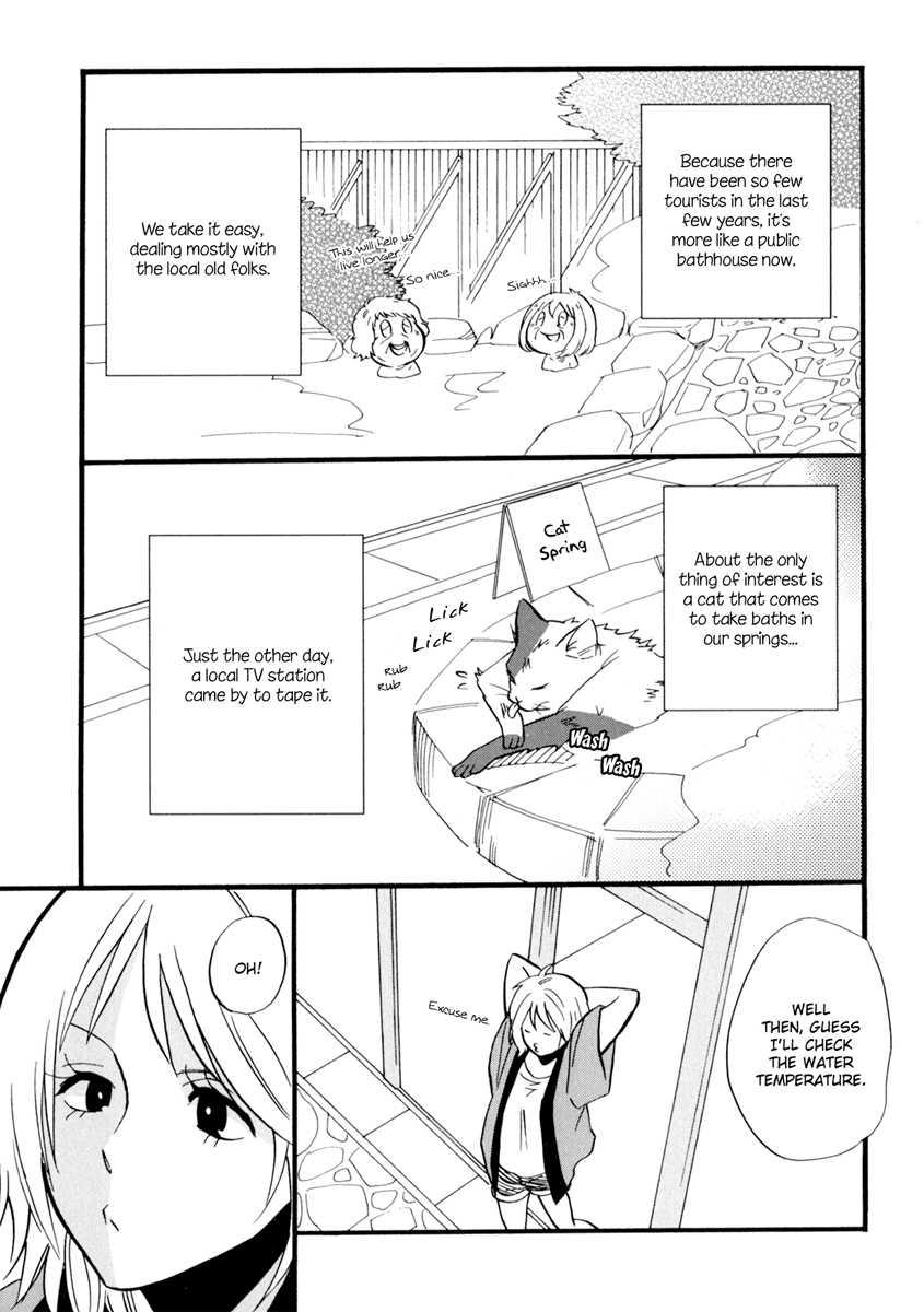 Yukemuri Sanctuary [ecchi] 1