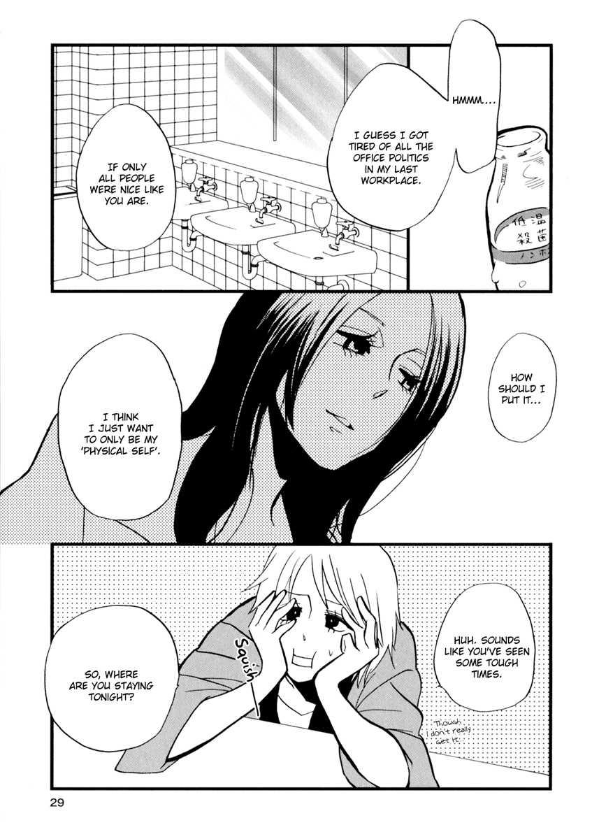 Yukemuri Sanctuary [ecchi] 1