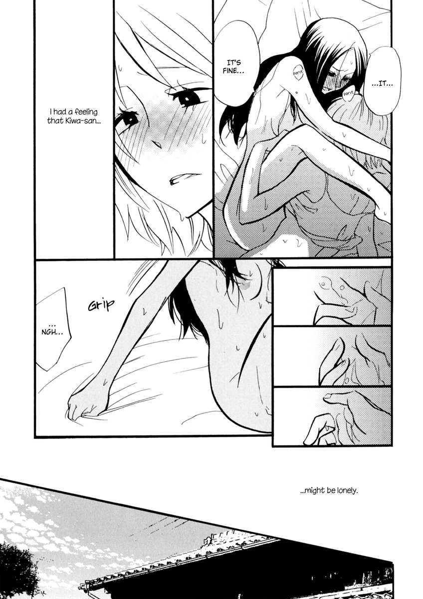 Yukemuri Sanctuary [ecchi] 1