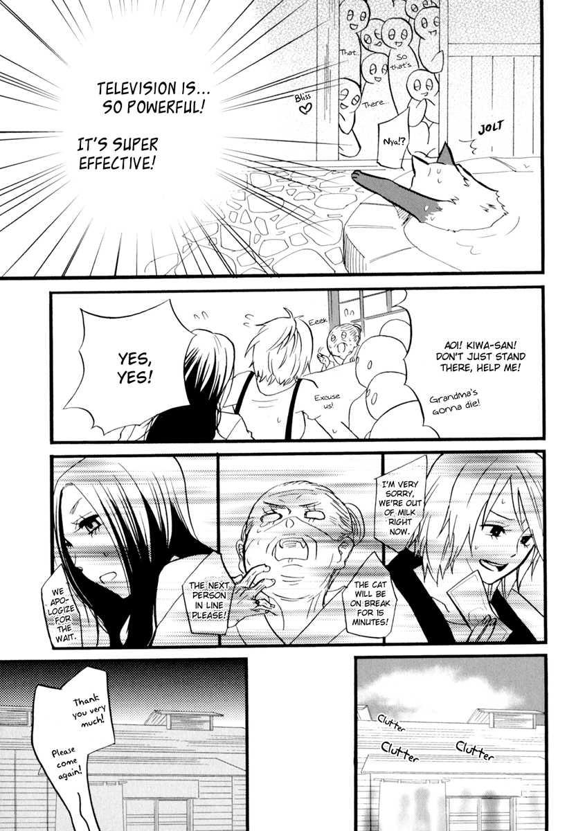 Yukemuri Sanctuary [ecchi] 1