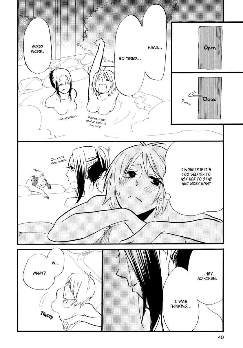 Yukemuri Sanctuary [ecchi] 1