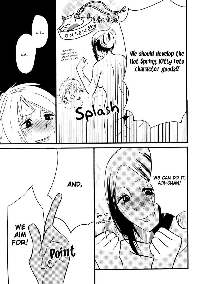 Yukemuri Sanctuary [ecchi] 1
