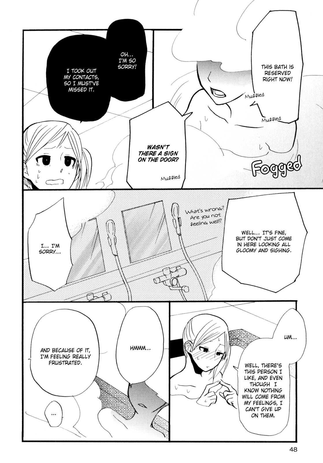 Yukemuri Sanctuary [ecchi] 1
