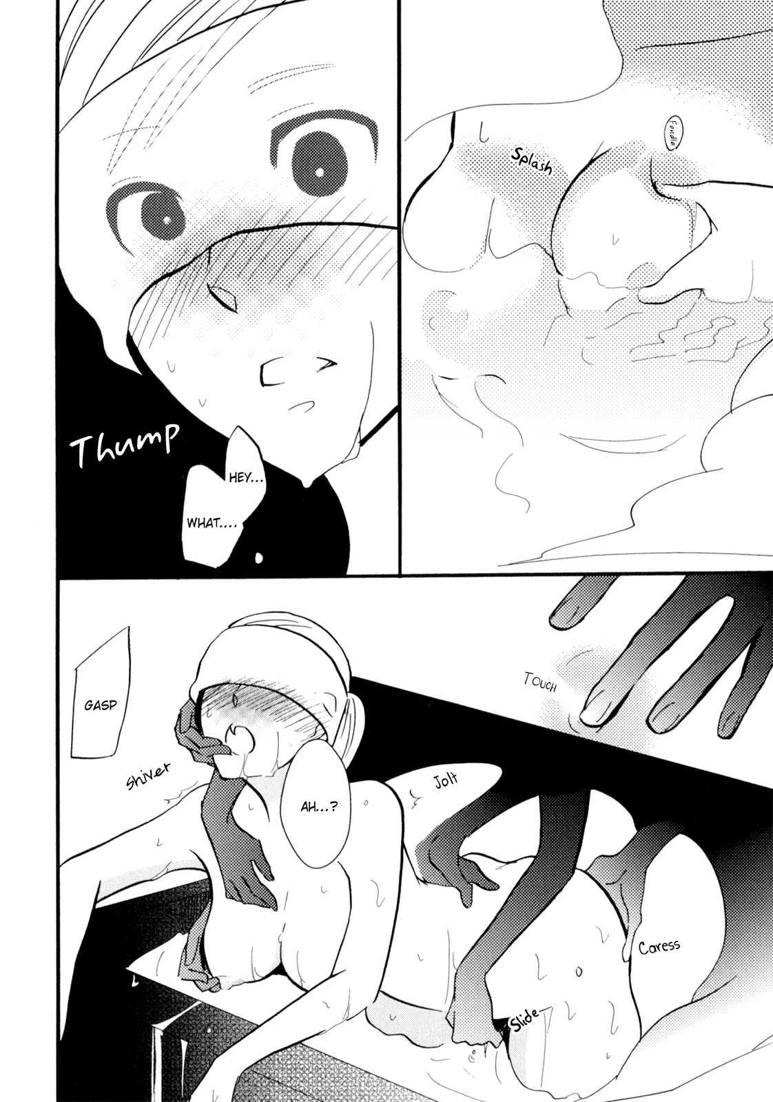 Yukemuri Sanctuary [ecchi] 1